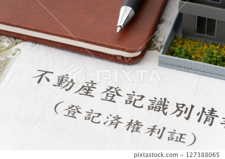 Real estate registration identification information (registered title certificate) 127388065