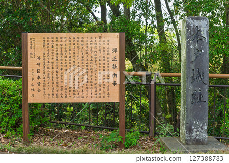 天草天正合戰中,作為天草藩客座將領與小西、加藤聯軍作戰,戰死的木山團城,天草市天草基督教博物館 天草天正合戰中,作為天草藩客座將領與小西、加藤聯軍作戰,戰死的木山團城,天草市天草基督教博物館 127388783