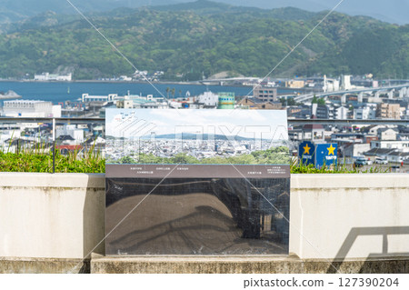 天草市:街景「從天草基督教博物館眺望的周圍景色,被藍天映照著」(天草市) 天草市:街景「從天草基督教博物館眺望的周圍景色,被藍天映照著」(天草市) 127390204