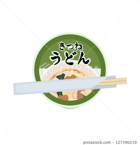 將熱水倒入一杯烏龍麵並等待的插圖 127390219