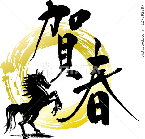 Hand-drawn New Year's greeting material for the Year of the Horse, with illustrations of horses 127392897