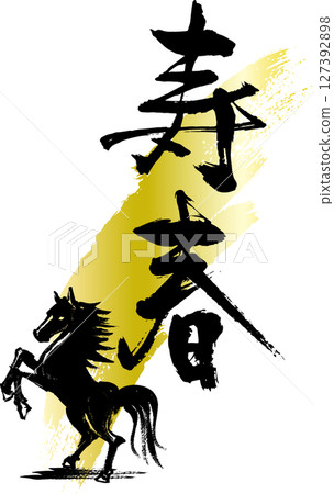 Hand-drawn New Year's greeting material for the Year of the Horse, with illustrations of horses Hand-drawn New Year's greeting material for the Year of the Horse, with illustrations of horses 127392898