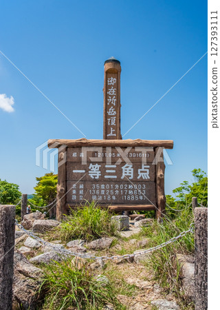Summit of Mt. Gozaisho [First-order triangulation point] 127393111