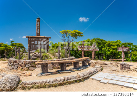 Summit of Mt. Gozaisho [First-order triangulation point] 127393114
