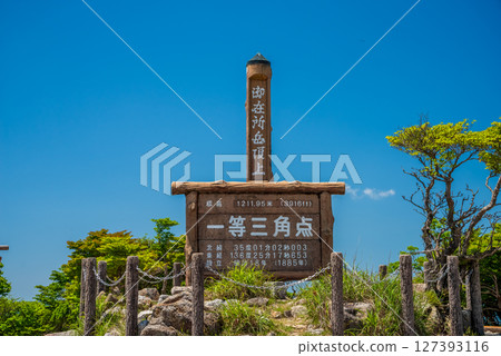Summit of Mt. Gozaisho [First-order triangulation point] 127393116