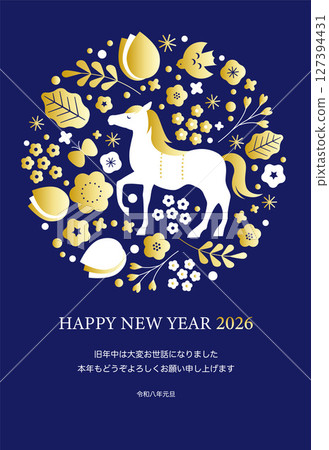 Year of the Horse New Year's Card Template Vector Horse Zodiac 127394431