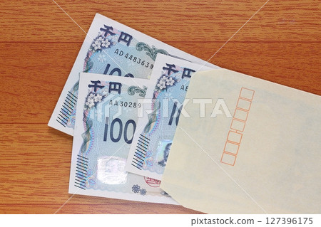 棕色信封裡的 1000 日元鈔票 127396175