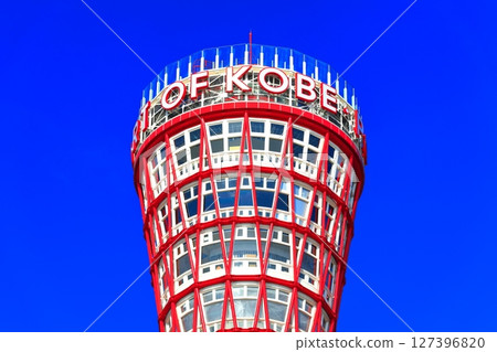 [Hyogo Prefecture] Kobe Port Tower after renovation 127396820