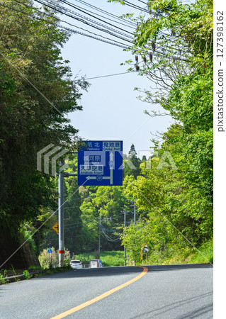 Country road scenery: Signs and roads [Saizu Town, Amakusa City] 127398162
