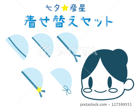 Tanabata Hikoboshi bun parts custom illustration Tanabata Hikoboshi bun parts custom illustration 127399551