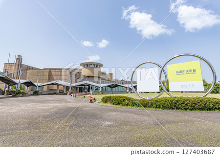 富山縣高岡市高岡美術館 富山縣高岡市高岡美術館 127403687