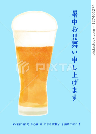 一張夏季賀卡，上面有一杯啤酒的水彩插圖 127405274