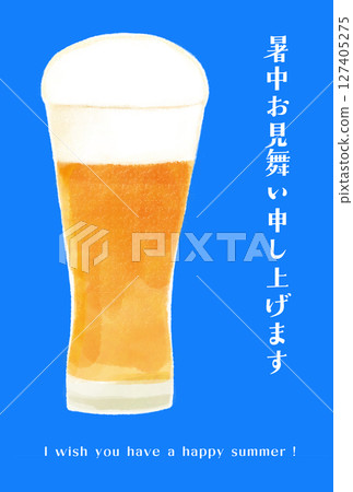 一張夏季賀卡，上面有一杯啤酒的水彩插圖 127405275