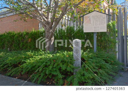 Monument at the site of the Satsuma Domain residence 127405363