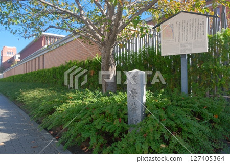 Monument at the site of the Satsuma Domain residence 127405364