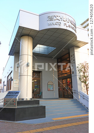Scenery of Minato Bunka Small Theater, Nagoya City, Aichi Prefecture Scenery of Minato Bunka Small Theater, Nagoya City, Aichi Prefecture 127405620