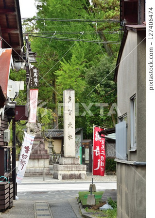 多賀大社週邊街道（滋賀縣） 127406474