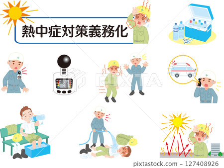 中暑預防措施強制性_插圖集 127408926