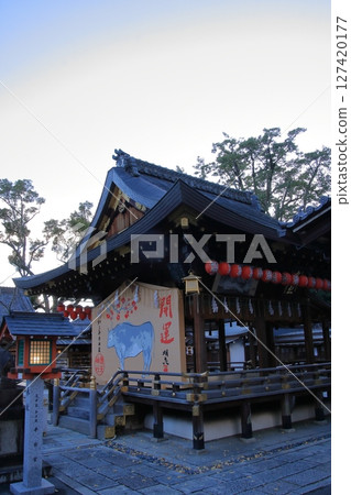 Kyoto Shrine: God of the Legs and Hips, Boar Go-o Shrine Kyoto Shrine: God of the Legs and Hips, Boar Go-o Shrine 127420177