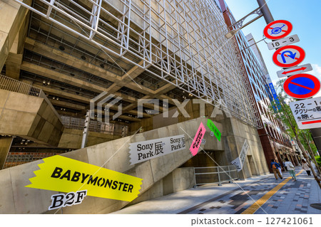 東京中央區銀座數寄屋橋十字路口城市景觀銀座索尼公園 127421061