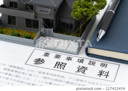 Important matters explanation reference material (real estate purchase and sale) 127422454