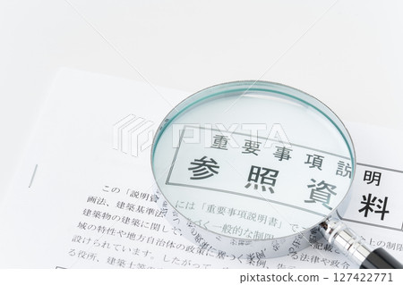 Reference document for important matters explanation with a magnifying glass (real estate purchase and sale) Reference document for important matters explanation with a magnifying glass (real estate purchase and sale) 127422771