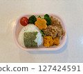 Children's lunch box 127424591