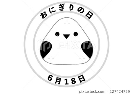 Onigiri Day June 18th Anniversary 127424739