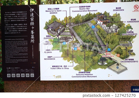 View of Zuihoden 127425270