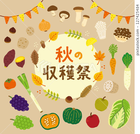 Autumn fruits and vegetables harvest festival illustration set Autumn fruits and vegetables harvest festival illustration set 127425484