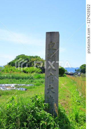 大觀台寺遺址 大觀台寺遺址 127428922