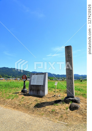 大觀台寺遺址 大觀台寺遺址 127428926