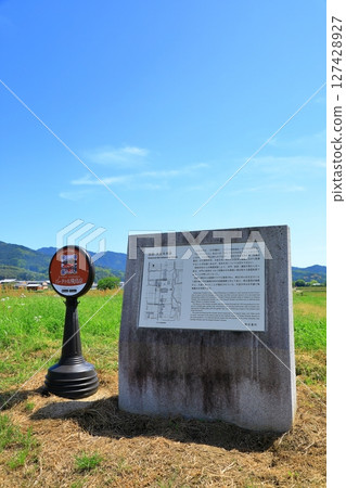 大觀台寺遺址 127428927