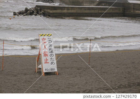 Cliff warning, no entry sign, sandy beach, sea, Ito, Sun Beach 127429170