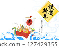 2026 年馬年日式新年賀卡，背景為七福神和寶船，圖案為波濤洶湧的大海和流水 127429355