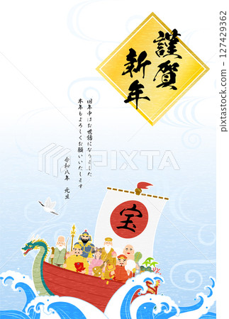 2026 年馬年日式新年賀卡，背景為七福神和寶船，圖案為波濤洶湧的大海和流水 127429362