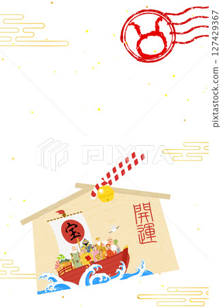2026年馬年日式賀年卡，七福神繪馬與寶船，馬印章 127429367