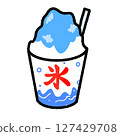 Blue Hawaii shaved ice illustration 127429708