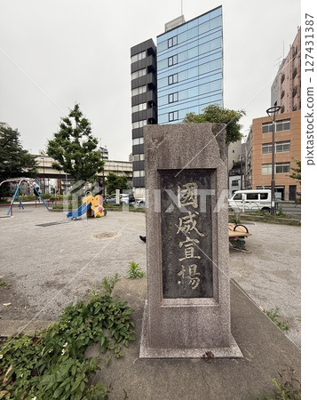 深川一丁目的兒童遊樂場與衛浴 127431387