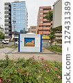 Children's playground and toilets in Fukagawa 1-chome 127431389