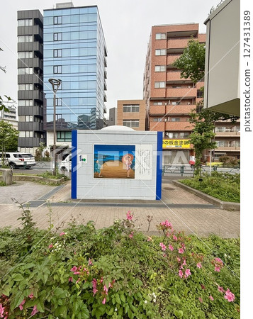 Children's playground and toilets in Fukagawa 1-chome 127431389