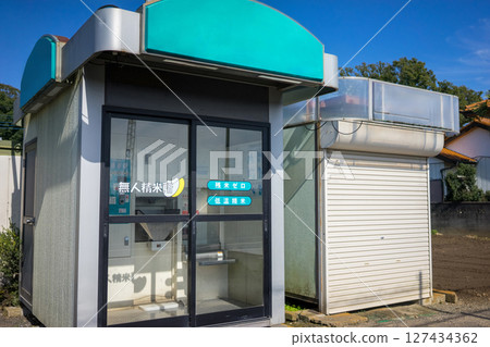 硬幣碾米機 硬幣碾米機 127434362