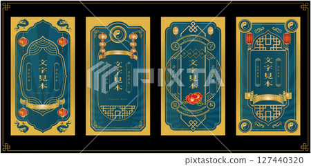 Chinese style frame decorative border 127440320