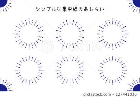Minimalist focus line decoration. Sparkling sunburst frame. Emphasis line decoration set. Minimalist focus line decoration. Sparkling sunburst frame. Emphasis line decoration set. 127441036