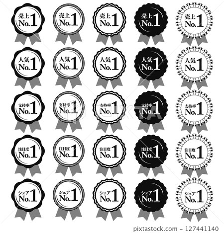 Ranking #1 Medal and ribbon rank icon set No.1 Sales Popularity Approval Attention Share Black and White Ranking #1 Medal and ribbon rank icon set No.1 Sales Popularity Approval Attention Share Black and White 127441140