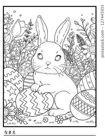 復活節繪本 127445935