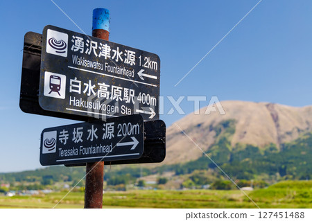 Spring rural scenery (Minamiaso Village, Aso District) 127451488