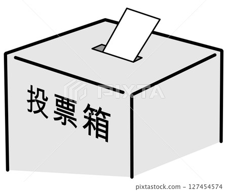 投票箱選舉 127454574