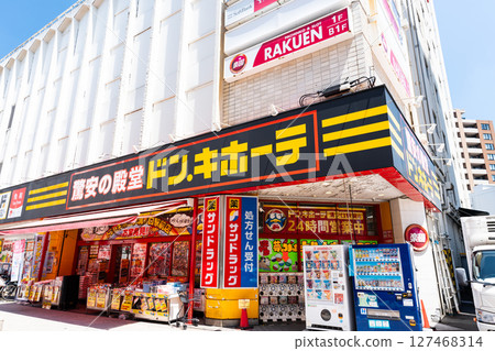 神奈川縣川崎市高津區溝口堂吉訶德溝口站店購物 127468314