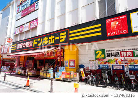 神奈川縣川崎市高津區溝口的唐吉訶德溝口車站店散步 神奈川縣川崎市高津區溝口的唐吉訶德溝口車站店散步 127468316